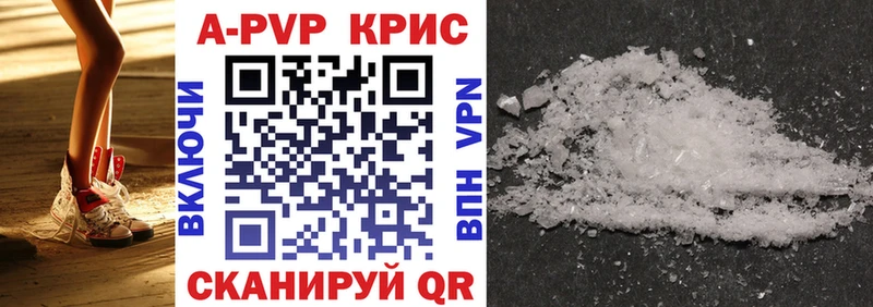 гидра зеркало  Ессентукская  сайты даркнета как зайти  Alfa_PVP Crystall 