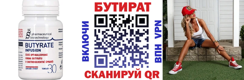 Бутират жидкий экстази кракен как зайти Ессентукская