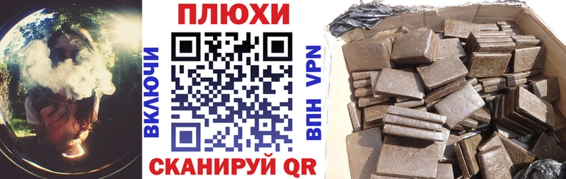 сколько стоит  Ессентукская  Гашиш хэш 