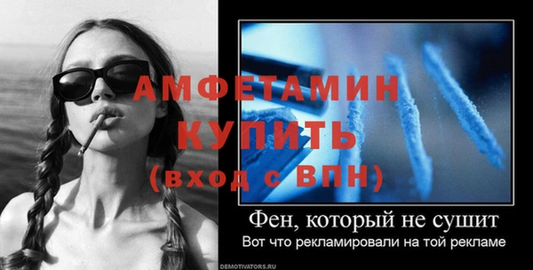 стафф Абаза