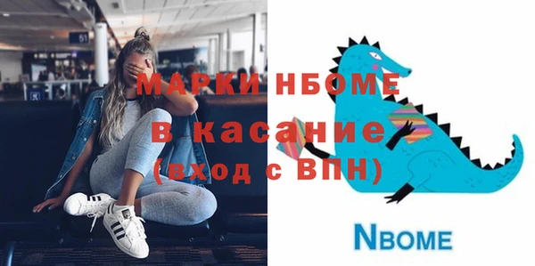 меф Алексеевка