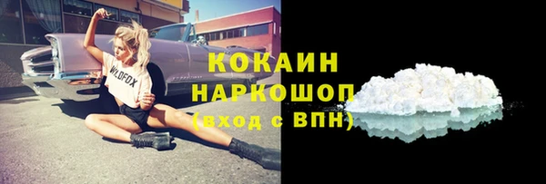 стафф Абаза
