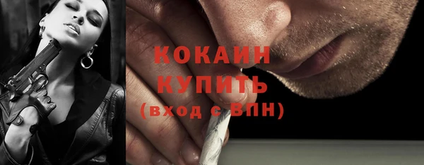 стафф Абаза