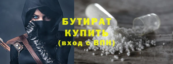 прущая мука Каменск-Шахтинский