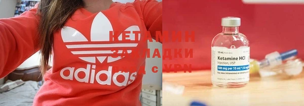 амф Волосово