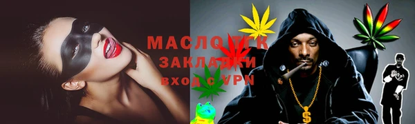 тгк Абинск