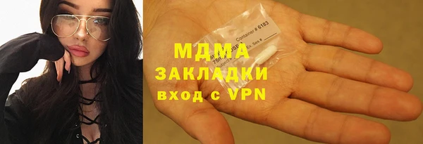 ПСИЛОЦИБИНОВЫЕ ГРИБЫ Каменногорск