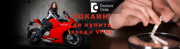прущий лед Абдулино