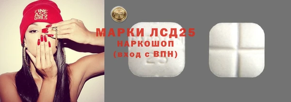 МДМА Вязьма
