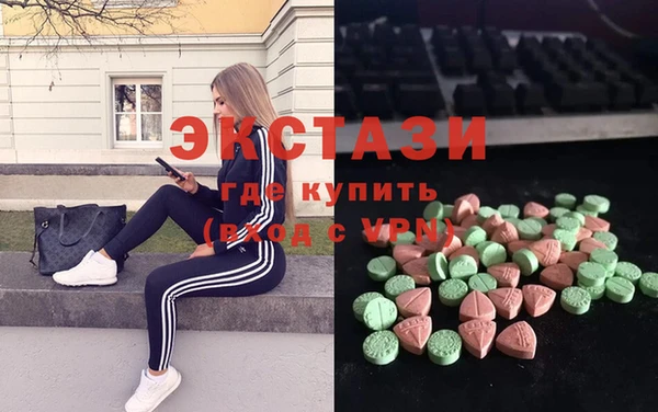 стафф Абаза