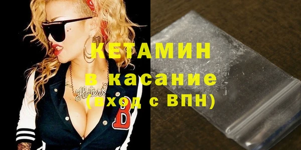мдма Вязники