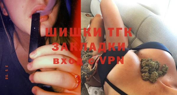 стафф Абаза