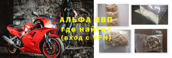синтетический гашиш Володарск