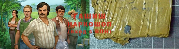 стафф Абаза