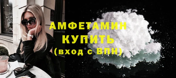 ALPHA-PVP Алзамай