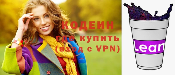 стафф Абаза
