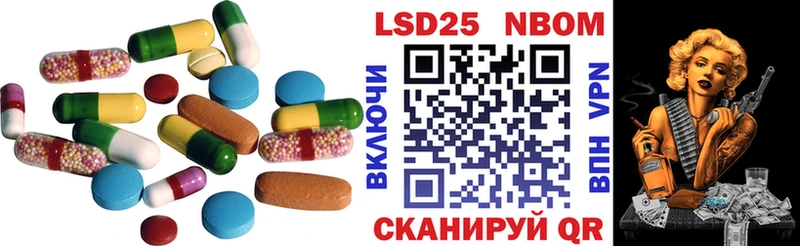 купить закладку  Ессентукская  ЛСД экстази кислота 