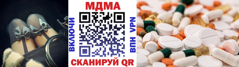 МДМА молли  Ессентукская 
