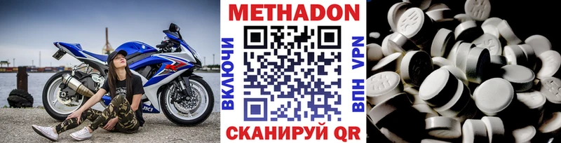 закладки  Ессентукская  МЕТАДОН мёд 
