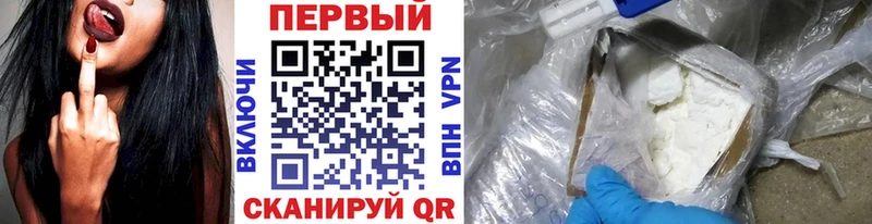 Метамфетамин мет  Ессентукская 