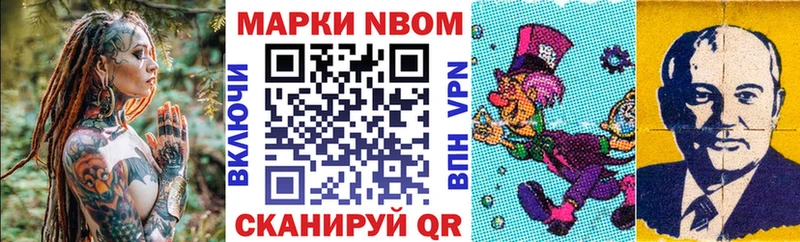Наркотические марки 1500мкг  мега ТОР  Ессентукская 