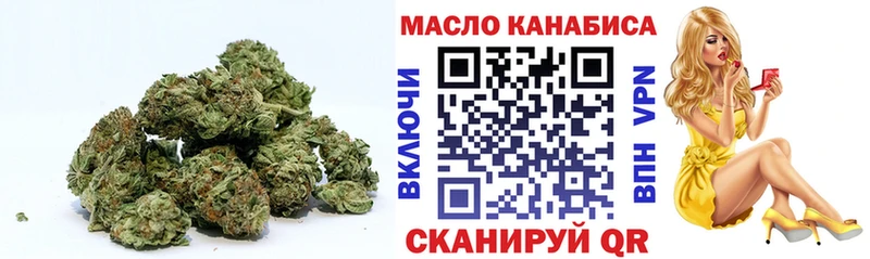 Дистиллят ТГК THC oil  Ессентукская 